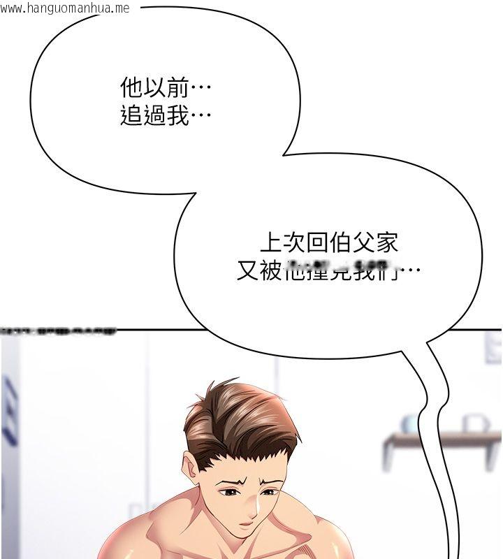 韩国漫画罪爱人妻韩漫_罪爱人妻-第34话-妳担心的样子更诱人在线免费阅读-韩国漫画-第16张图片