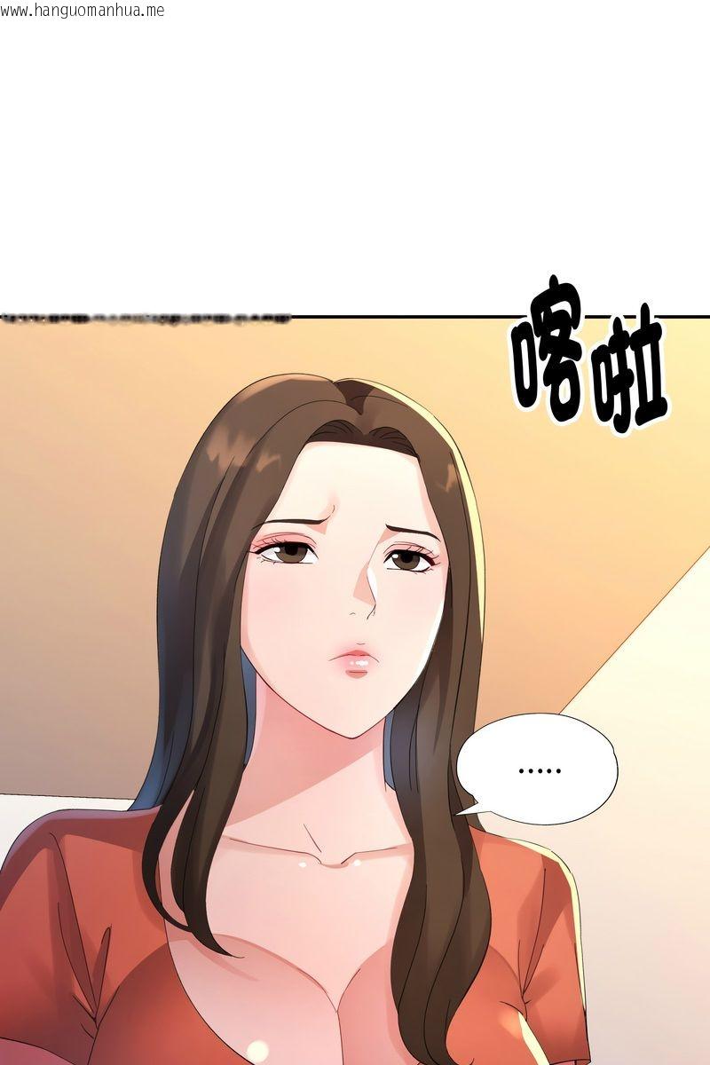韩国漫画特别课程韩漫_特别课程-第15话在线免费阅读-韩国漫画-第109张图片