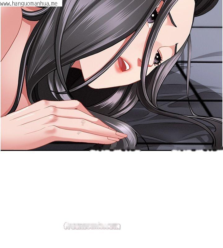 韩国漫画罪爱人妻韩漫_罪爱人妻-第34话-妳担心的样子更诱人在线免费阅读-韩国漫画-第15张图片