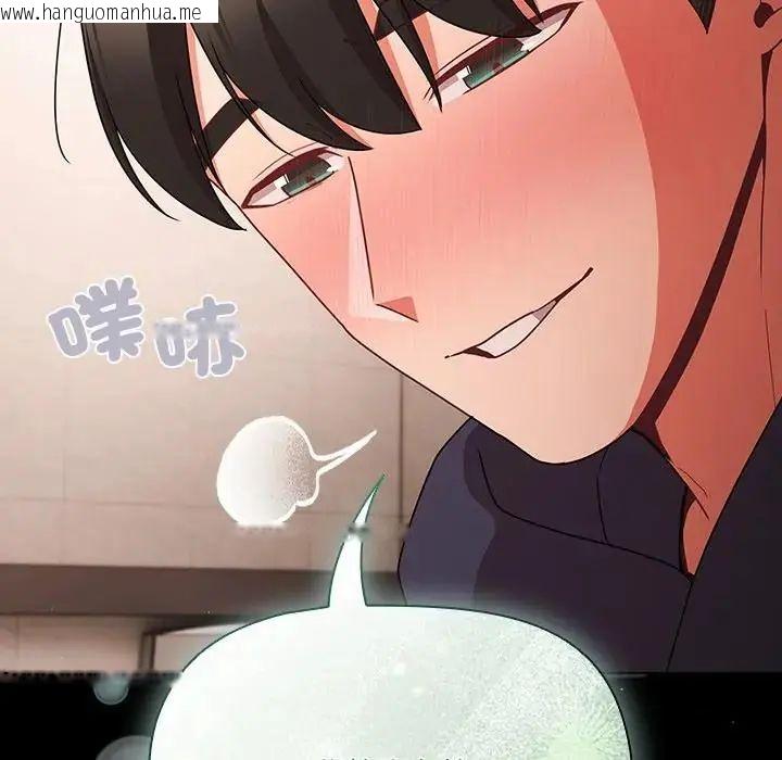 韩国漫画幸福来得太突然/突然成为公寓管理员韩漫_幸福来得太突然/突然成为公寓管理员-第74话在线免费阅读-韩国漫画-第46张图片