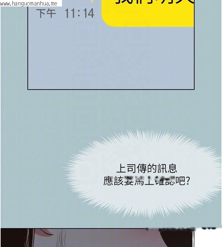 韩国漫画不要恋爱要打砲韩漫_不要恋爱要打砲-第44话-那对狗男女竟然…!在线免费阅读-韩国漫画-第37张图片
