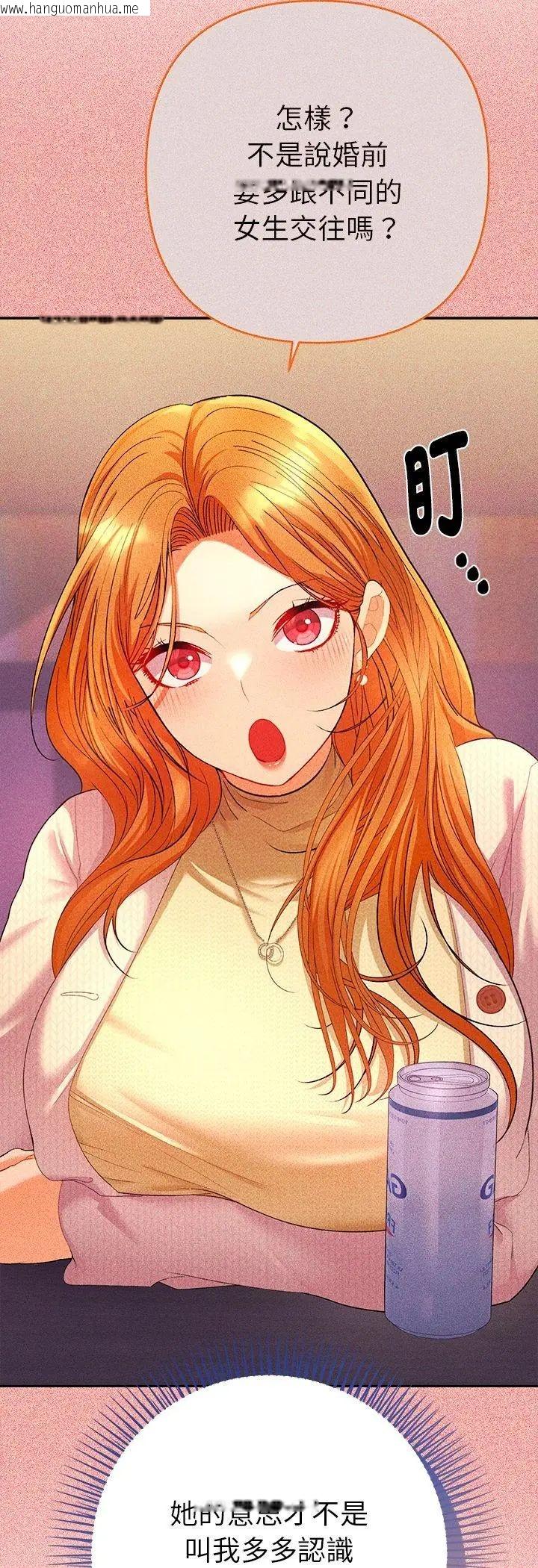 韩国漫画她们教会我的事/全员交往中韩漫_她们教会我的事/全员交往中-第33话在线免费阅读-韩国漫画-第10张图片