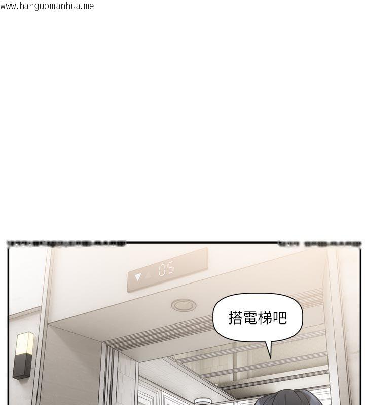 韩国漫画恋爱版本更新中韩漫_恋爱版本更新中-第10话-那天的事你都忘了?在线免费阅读-韩国漫画-第94张图片