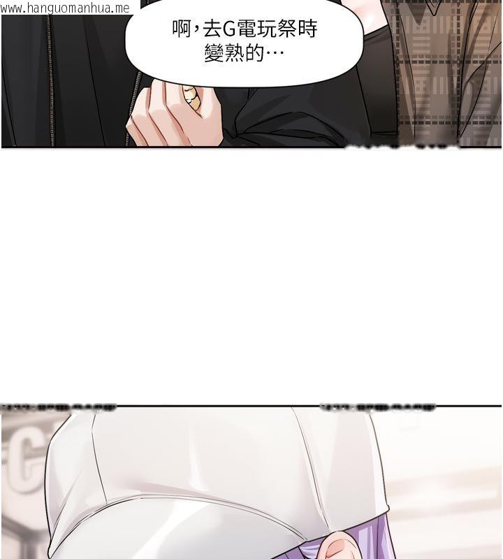 韩国漫画恋爱版本更新中韩漫_恋爱版本更新中-第10话-那天的事你都忘了?在线免费阅读-韩国漫画-第31张图片