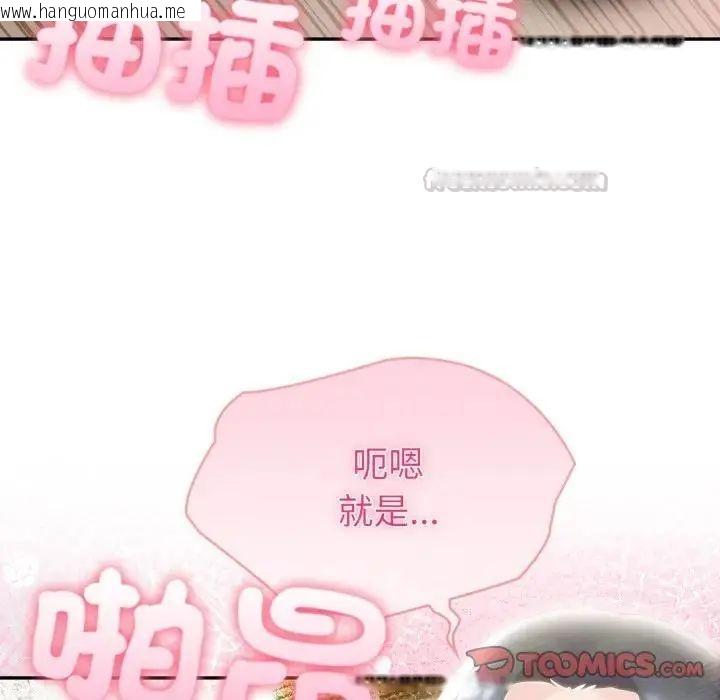 韩国漫画夫妇游戏/夫妇挑战赛韩漫_夫妇游戏/夫妇挑战赛-第78话在线免费阅读-韩国漫画-第45张图片