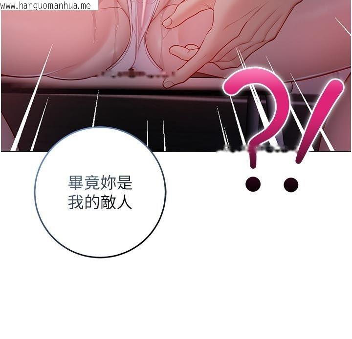 韩国漫画不纯吸血鬼韩漫_不纯吸血鬼-第18话-严刑拷问教授在线免费阅读-韩国漫画-第101张图片