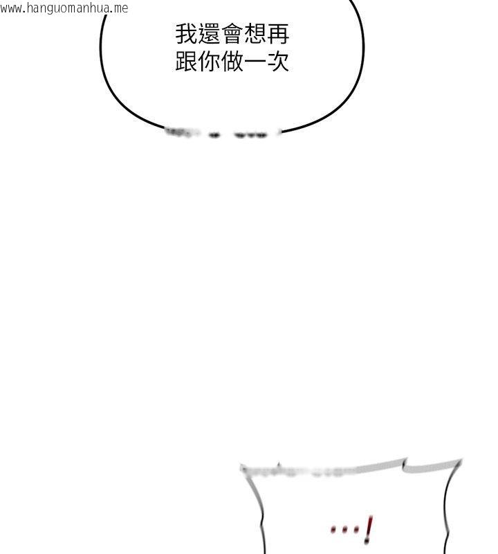 韩国漫画鲁蛇社畜的金手指韩漫_鲁蛇社畜的金手指-第72话-破解转换率为0%的秘密在线免费阅读-韩国漫画-第40张图片