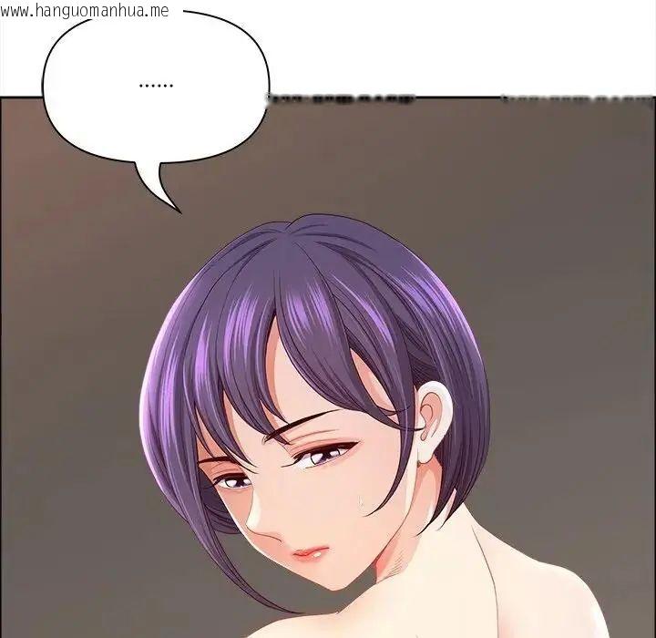 韩国漫画最强男人/天降奇迹韩漫_最强男人/天降奇迹-第75话在线免费阅读-韩国漫画-第22张图片