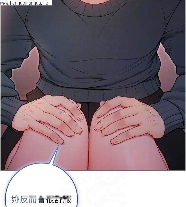 韩国漫画不纯吸血鬼韩漫_不纯吸血鬼-第18话-严刑拷问教授在线免费阅读-韩国漫画-第63张图片