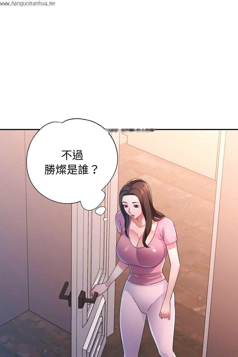 韩国漫画特别课程韩漫_特别课程-第15话在线免费阅读-韩国漫画-第49张图片
