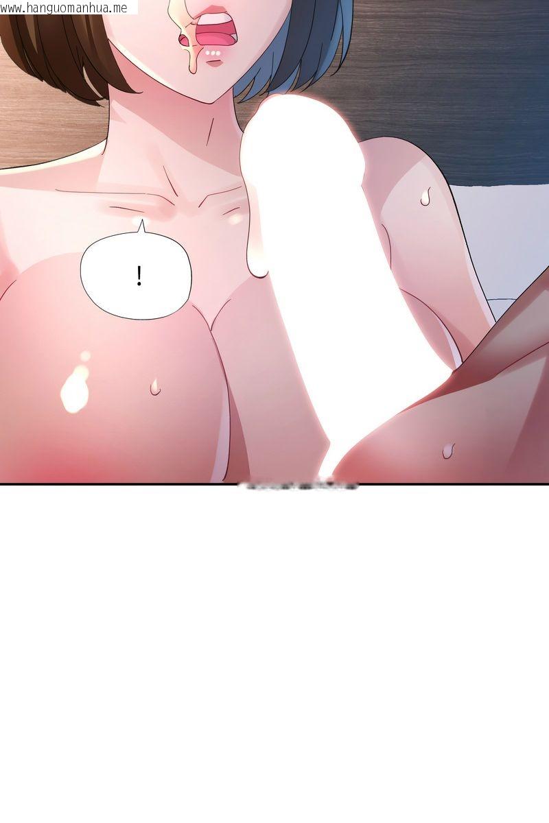 韩国漫画特别课程韩漫_特别课程-第15话在线免费阅读-韩国漫画-第72张图片