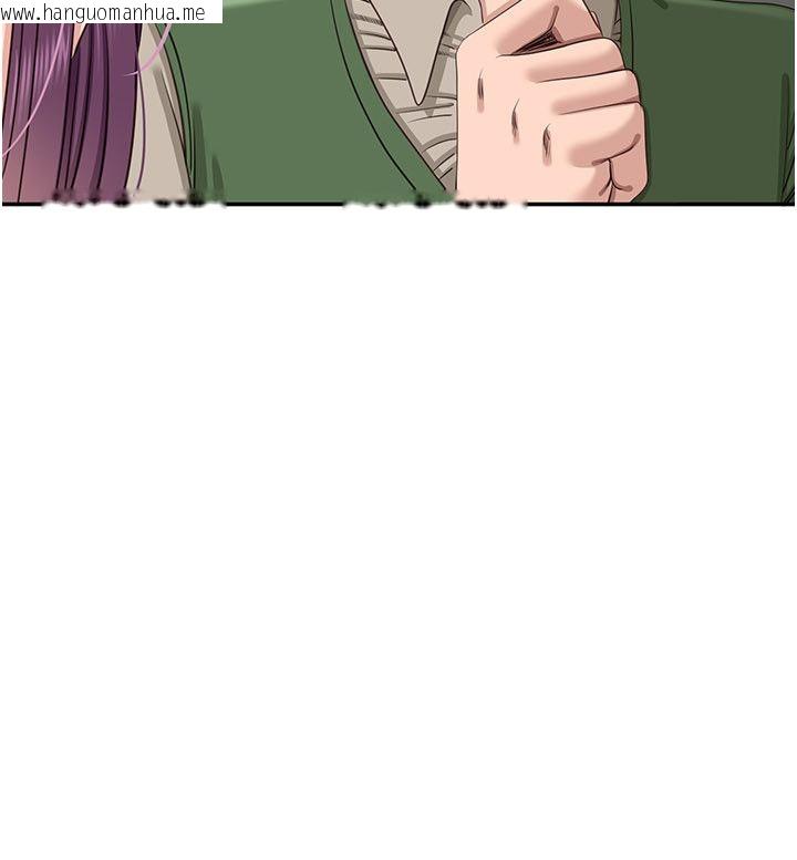 韩国漫画倒追游戏韩漫_倒追游戏-第51话-在KISS房和主人重逢在线免费阅读-韩国漫画-第85张图片