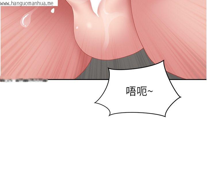 韩国漫画罪爱人妻韩漫_罪爱人妻-第34话-妳担心的样子更诱人在线免费阅读-韩国漫画-第69张图片