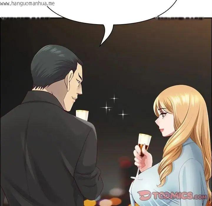 韩国漫画最强男人/天降奇迹韩漫_最强男人/天降奇迹-第75话在线免费阅读-韩国漫画-第57张图片