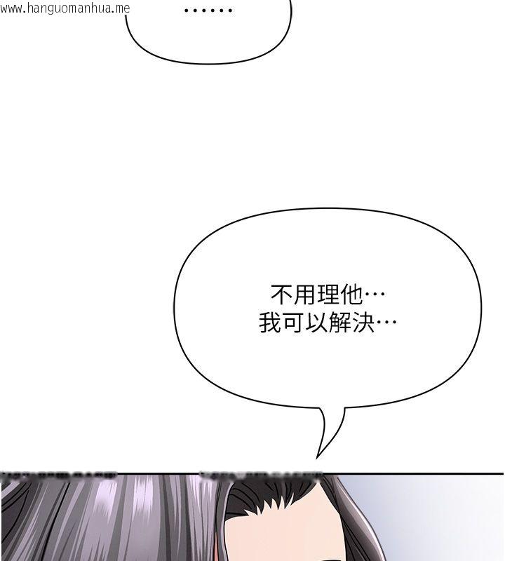 韩国漫画罪爱人妻韩漫_罪爱人妻-第34话-妳担心的样子更诱人在线免费阅读-韩国漫画-第29张图片