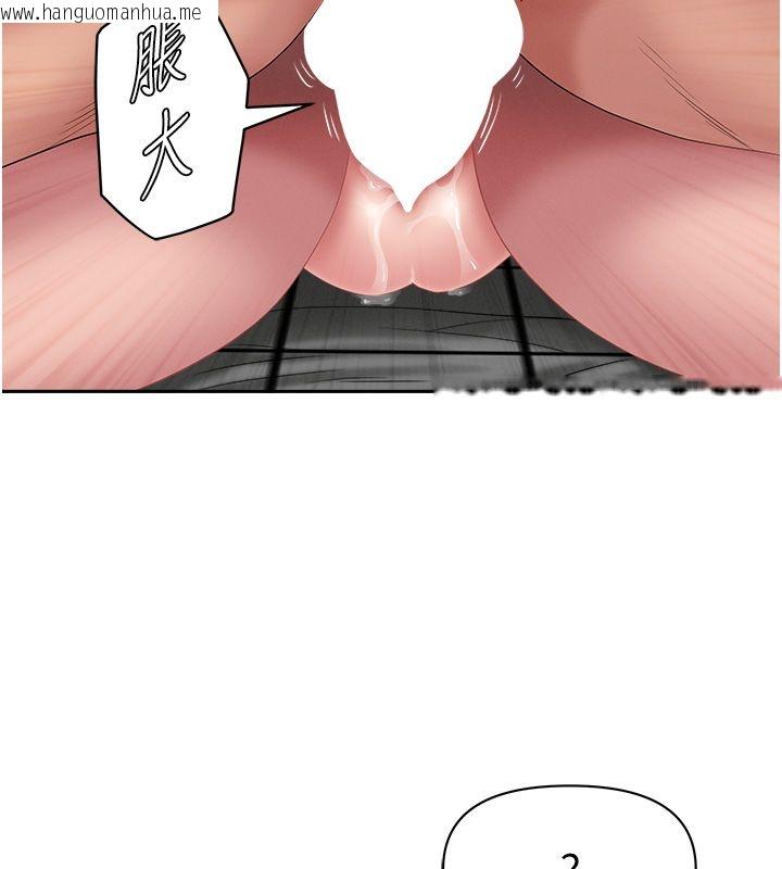 韩国漫画罪爱人妻韩漫_罪爱人妻-第34话-妳担心的样子更诱人在线免费阅读-韩国漫画-第59张图片