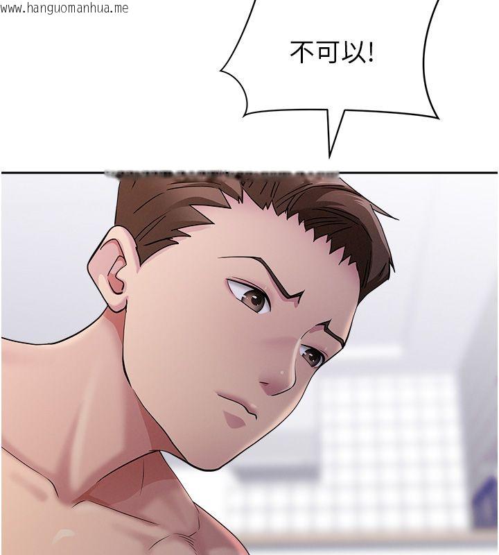 韩国漫画罪爱人妻韩漫_罪爱人妻-第34话-妳担心的样子更诱人在线免费阅读-韩国漫画-第38张图片