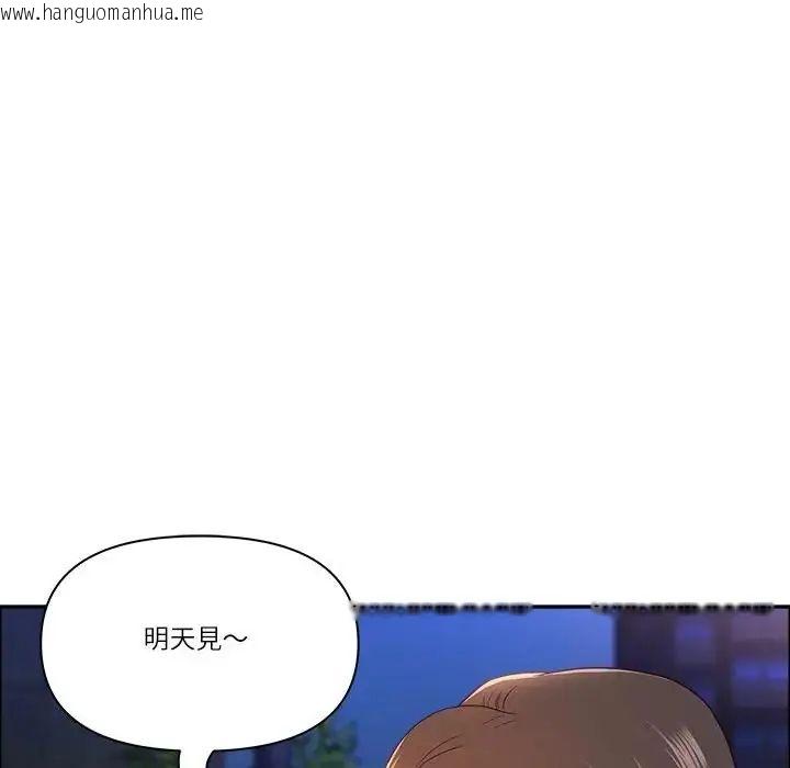 韩国漫画最强男人/天降奇迹韩漫_最强男人/天降奇迹-第75话在线免费阅读-韩国漫画-第35张图片