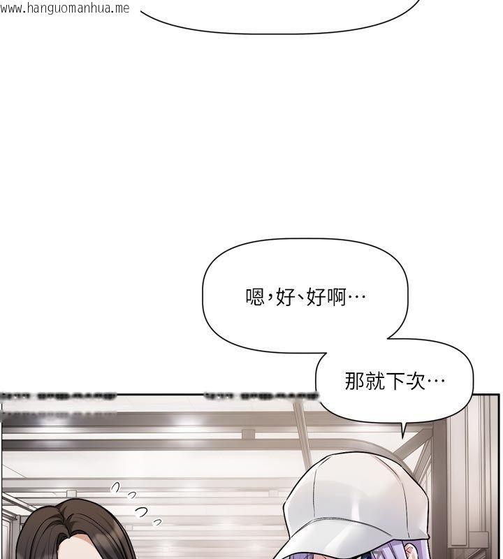 韩国漫画恋爱版本更新中韩漫_恋爱版本更新中-第10话-那天的事你都忘了?在线免费阅读-韩国漫画-第26张图片