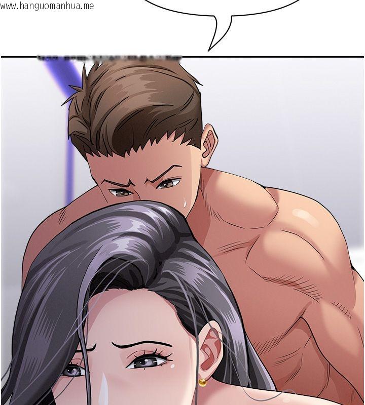 韩国漫画罪爱人妻韩漫_罪爱人妻-第34话-妳担心的样子更诱人在线免费阅读-韩国漫画-第42张图片