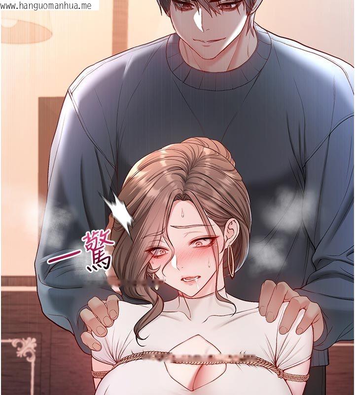 韩国漫画不纯吸血鬼韩漫_不纯吸血鬼-第18话-严刑拷问教授在线免费阅读-韩国漫画-第198张图片