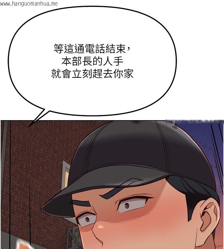 韩国漫画鲁蛇社畜的金手指韩漫_鲁蛇社畜的金手指-第72话-破解转换率为0%的秘密在线免费阅读-韩国漫画-第126张图片