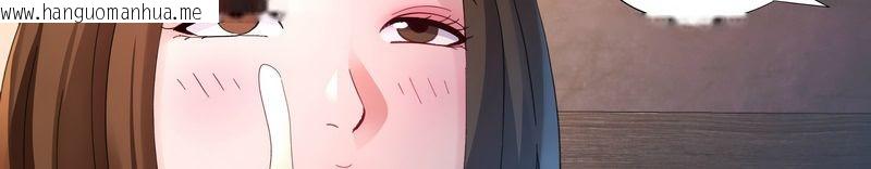 韩国漫画特别课程韩漫_特别课程-第15话在线免费阅读-韩国漫画-第71张图片