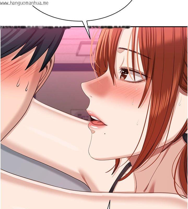 韩国漫画倒追游戏韩漫_倒追游戏-第51话-在KISS房和主人重逢在线免费阅读-韩国漫画-第7张图片