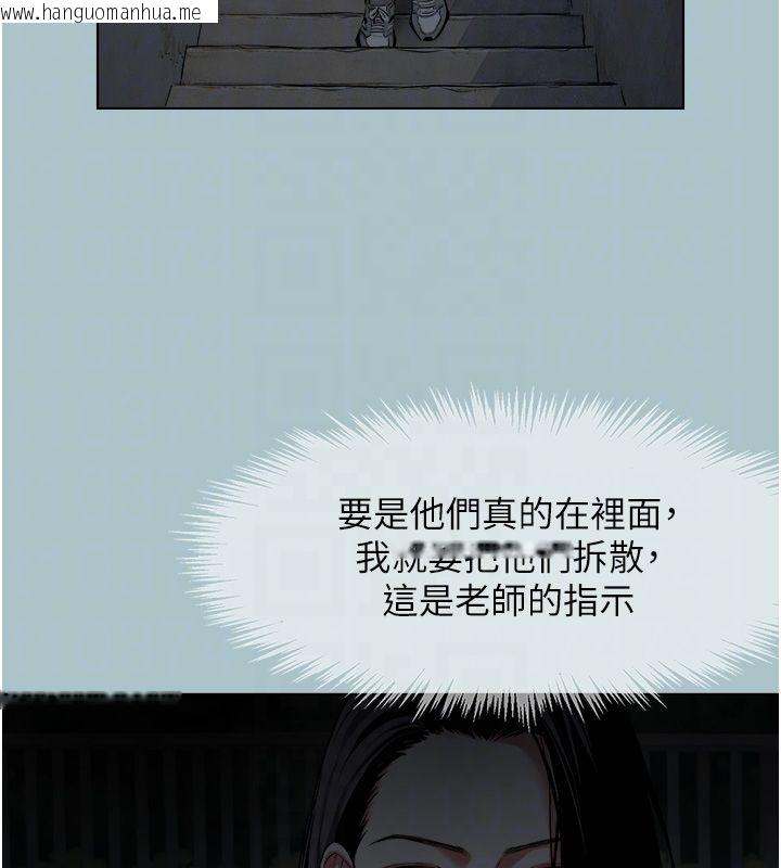 韩国漫画不要恋爱要打砲韩漫_不要恋爱要打砲-第44话-那对狗男女竟然…!在线免费阅读-韩国漫画-第77张图片