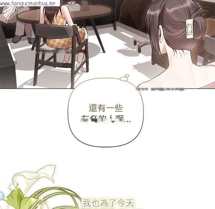 韩国漫画契约的代价/要命的契约韩漫_契约的代价/要命的契约-第28话在线免费阅读-韩国漫画-第14张图片