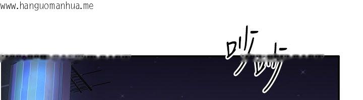 韩国漫画倒追游戏韩漫_倒追游戏-第51话-在KISS房和主人重逢在线免费阅读-韩国漫画-第156张图片