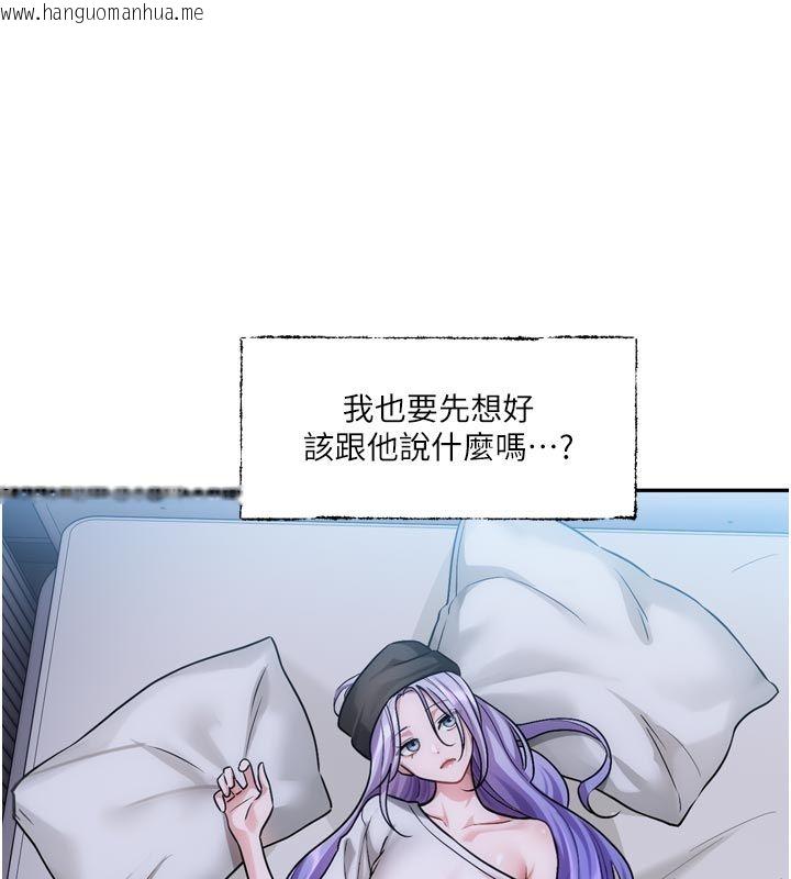韩国漫画恋爱版本更新中韩漫_恋爱版本更新中-第10话-那天的事你都忘了?在线免费阅读-韩国漫画-第56张图片