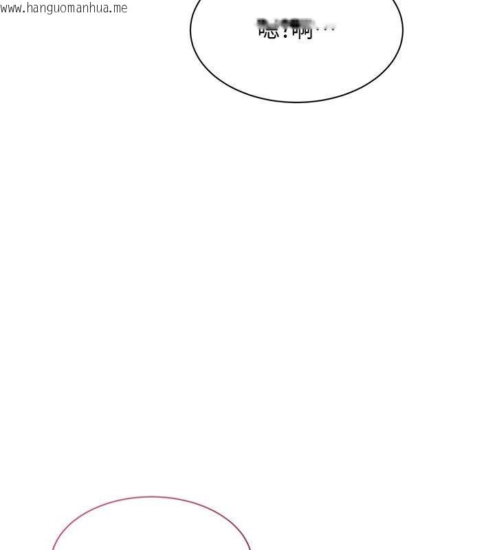 韩国漫画倒追游戏韩漫_倒追游戏-第51话-在KISS房和主人重逢在线免费阅读-韩国漫画-第123张图片