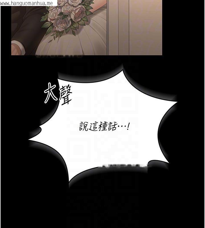 韩国漫画猎艳管理员韩漫_猎艳管理员-第42话-生过小孩的鲍鲍也可以吗?在线免费阅读-韩国漫画-第35张图片