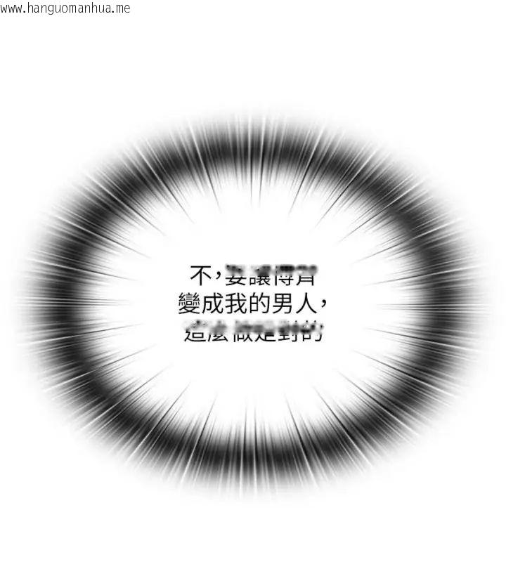 韩国漫画民宿精营中韩漫_民宿精营中-第61话-用舌头接住你的精华在线免费阅读-韩国漫画-第87张图片