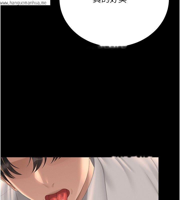 韩国漫画猎艳管理员韩漫_猎艳管理员-第42话-生过小孩的鲍鲍也可以吗?在线免费阅读-韩国漫画-第89张图片