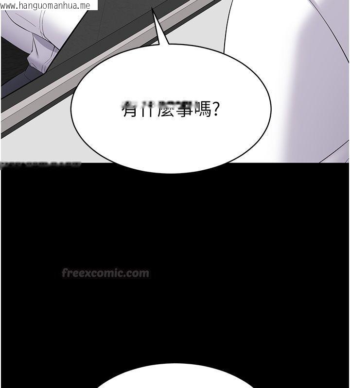 韩国漫画为民服务App韩漫_为民服务App-第12话-没想到有母乳这一招!在线免费阅读-韩国漫画-第45张图片
