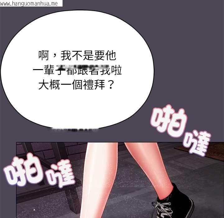 韩国漫画那个小太妹韩漫_那个小太妹-第10话在线免费阅读-韩国漫画-第177张图片
