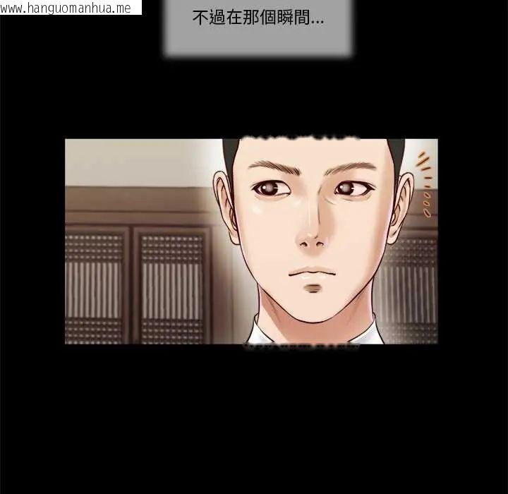 韩国漫画我的初体验韩漫_我的初体验-第12话在线免费阅读-韩国漫画-第85张图片