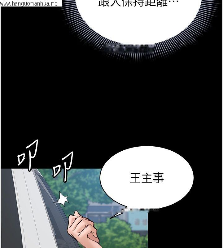 韩国漫画为民服务App韩漫_为民服务App-第12话-没想到有母乳这一招!在线免费阅读-韩国漫画-第42张图片