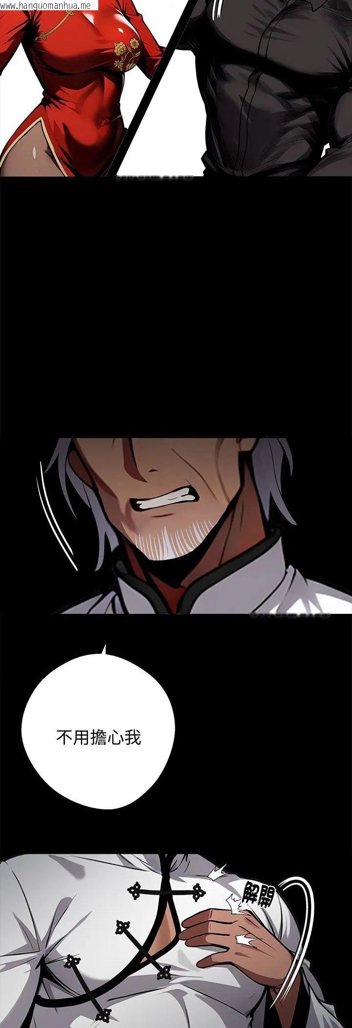 韩国漫画黑道X上班族/我身体里的那个家伙韩漫_黑道X上班族/我身体里的那个家伙-第60话在线免费阅读-韩国漫画-第29张图片