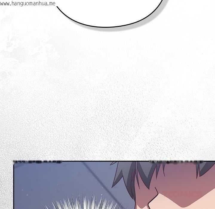 韩国漫画摸鱼生存指南/上班不要太认真韩漫_摸鱼生存指南/上班不要太认真-第50话在线免费阅读-韩国漫画-第12张图片