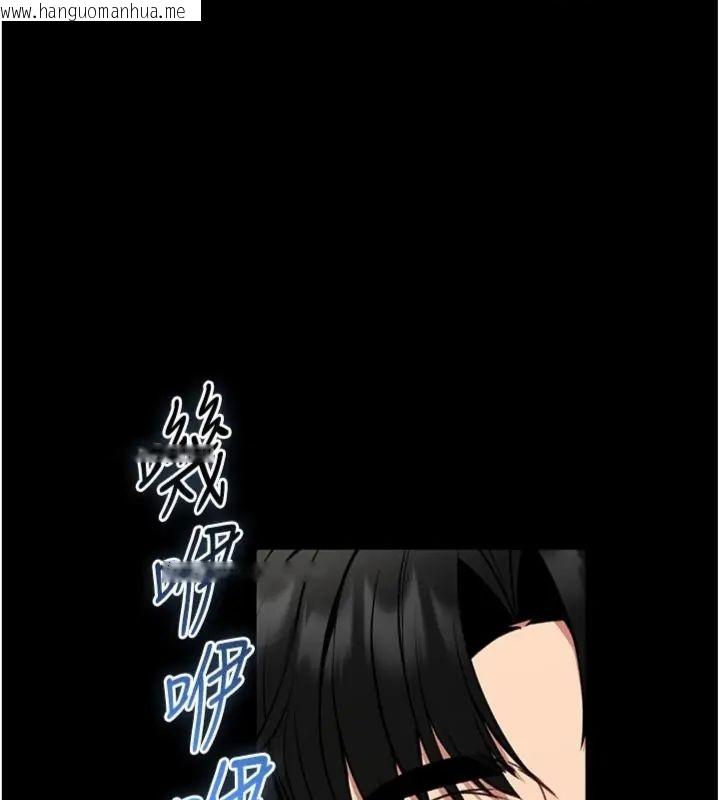 韩国漫画馆长是大野狼韩漫_馆长是大野狼-第20话-真的不会被发现吗…?在线免费阅读-韩国漫画-第93张图片