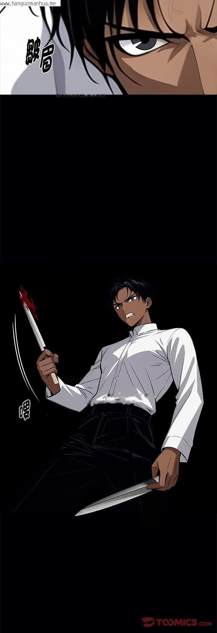 韩国漫画黑道X上班族/我身体里的那个家伙韩漫_黑道X上班族/我身体里的那个家伙-第60话在线免费阅读-韩国漫画-第19张图片