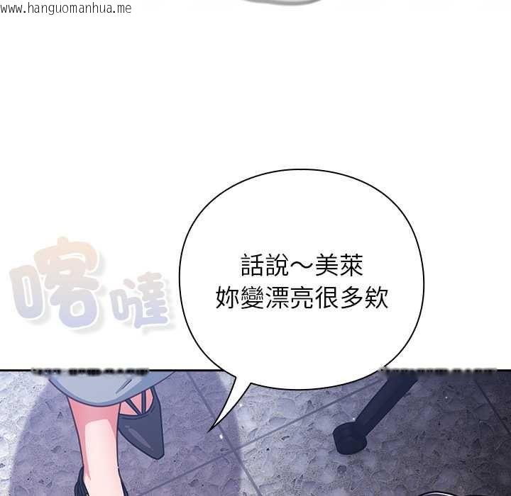韩国漫画摸鱼生存指南/上班不要太认真韩漫_摸鱼生存指南/上班不要太认真-第50话在线免费阅读-韩国漫画-第161张图片