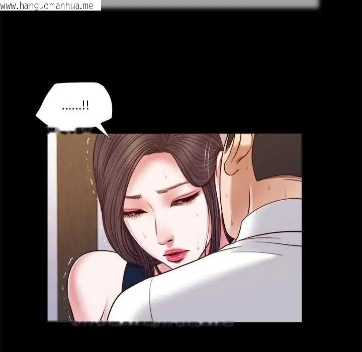 韩国漫画我的初体验韩漫_我的初体验-第12话在线免费阅读-韩国漫画-第71张图片