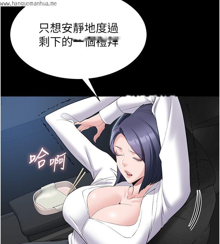 韩国漫画为民服务App韩漫_为民服务App-第12话-没想到有母乳这一招!在线免费阅读-韩国漫画-第62张图片
