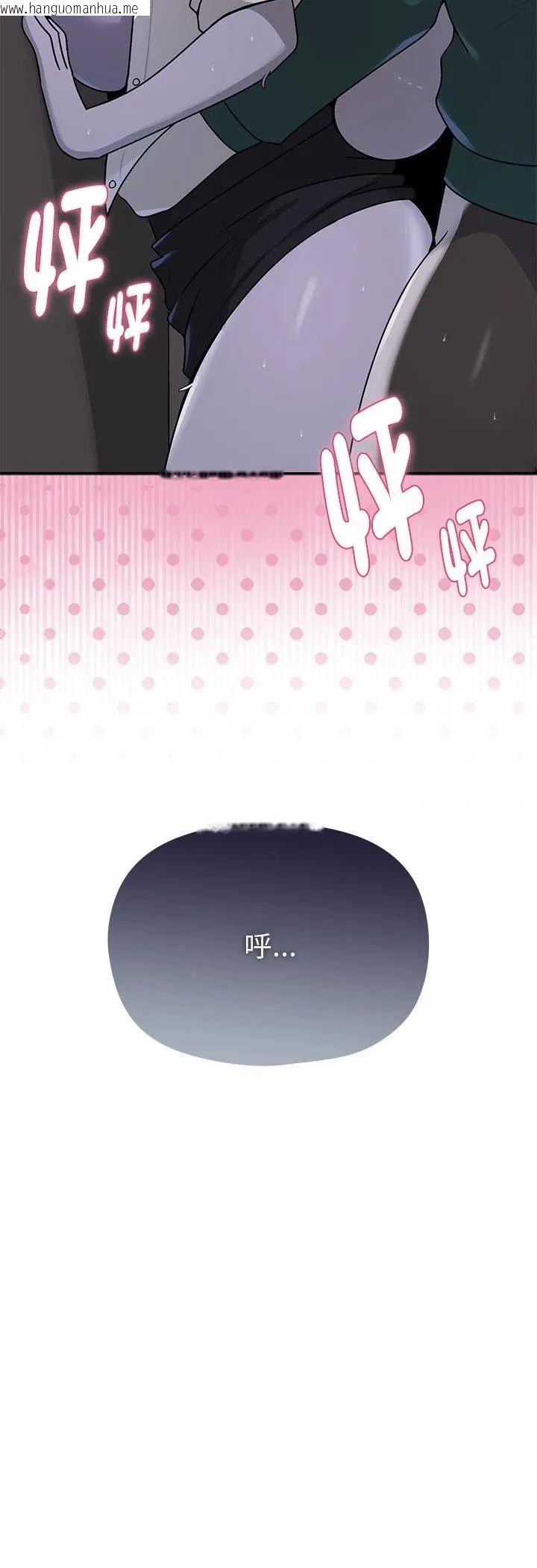 韩国漫画野兽的王国/野兽的乐章韩漫_野兽的王国/野兽的乐章-第24话在线免费阅读-韩国漫画-第60张图片