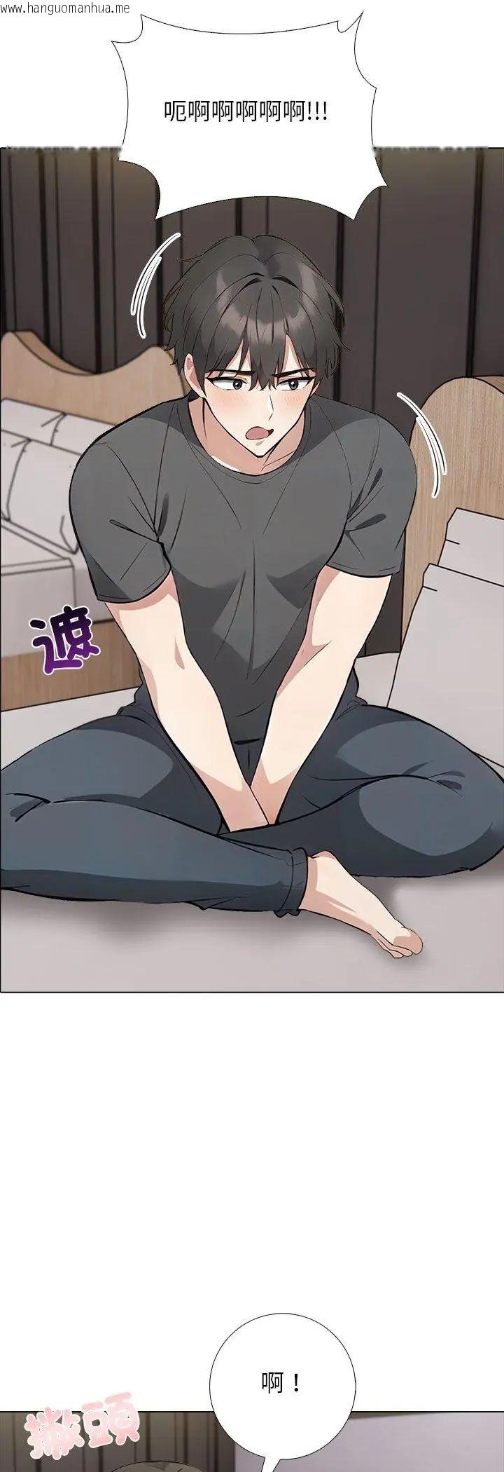 韩国漫画与爸爸的情妇共处一室韩漫_与爸爸的情妇共处一室-第3话在线免费阅读-韩国漫画-第7张图片