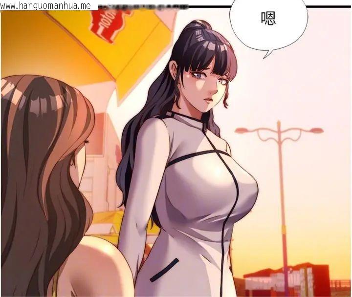 韩国漫画民宿精营中韩漫_民宿精营中-第61话-用舌头接住你的精华在线免费阅读-韩国漫画-第79张图片